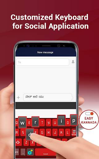 English  Kannada Keyboard - Background wallpapers 3 تصوير الشاشة