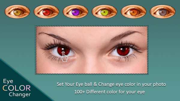 Eye colour changer - Lens colo screenshot 1