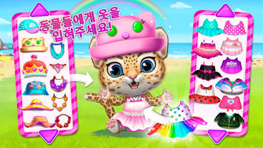 Sweet Baby Girl Summer Fun 2 screenshot 7