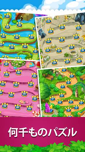 Addictive Gem™ Match 3 Puzzle screenshot 2