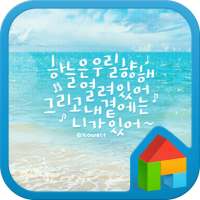 In Summer dodol launcher theme on 9Apps