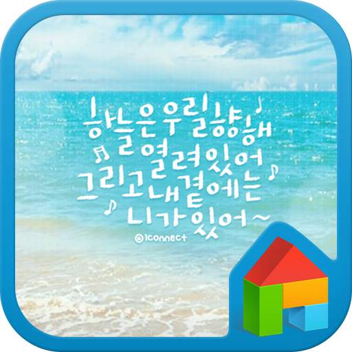 In Summer dodol launcher theme 4.1