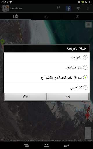 ارتفاع HIT 1 تصوير الشاشة
