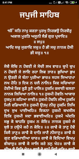 Nitnem screenshot 3