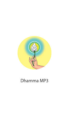 Dhamma MP3 screenshot 1