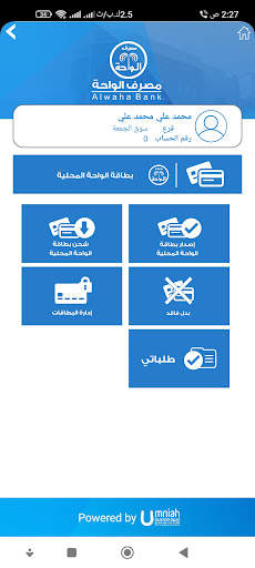 WahaApp screenshot 4