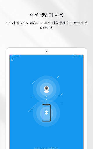 TP-Link Tapo screenshot 7