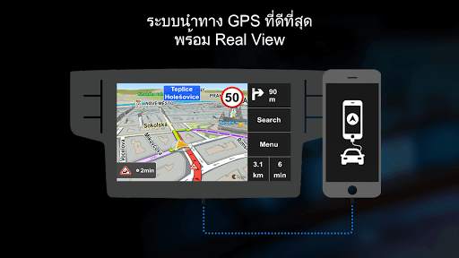 Sygic Car Connected การนำทางด้ screenshot 8