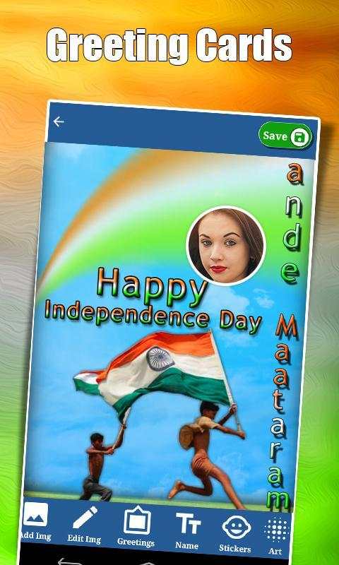 Independence Day Photo frames - 15 August 2018 screenshot 11