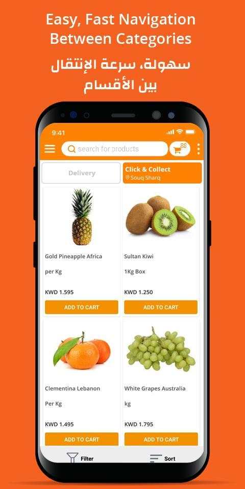Sultan Center – Online Shopping screenshot 2