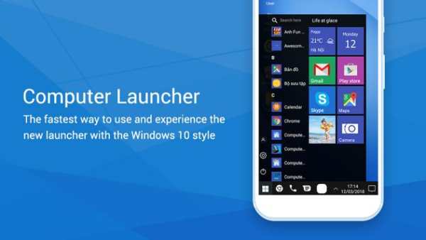 Computer Launcher screenshot 2