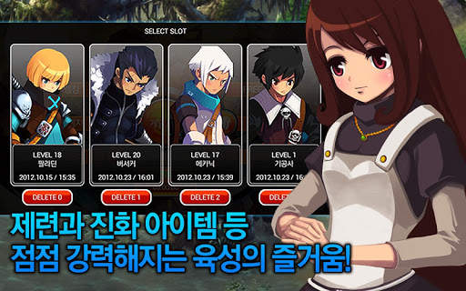 제노니아5 screenshot 2