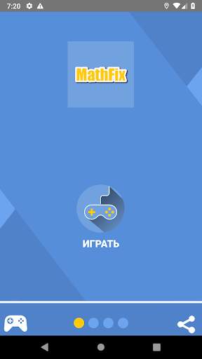Математические игры скриншот 1