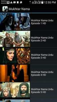 Mukhtar Nama All Episodes HD screenshot 1