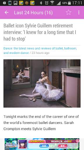 Dance & Ballet News screenshot 1