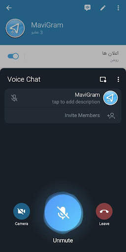 Mavi Gram Messenger screenshot 6