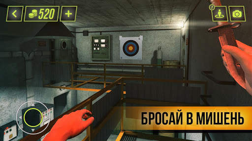 Нож Камера 3D AR скриншот 4