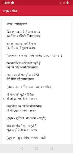 Love Shayari | लव शायरी screenshot 6