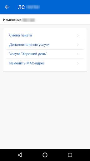my TENET screenshot 5