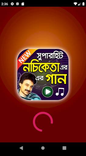 নচিকেতা এর সুপারহিট বাংলা গান – Nachiketa Songs screenshot 2