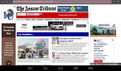 India News & Newspaper Browser screenshot 9