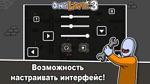 One Level 3: Побег из тюрьмы скриншот 6