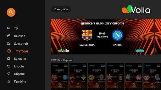 Volia TV for Android TV screenshot 4