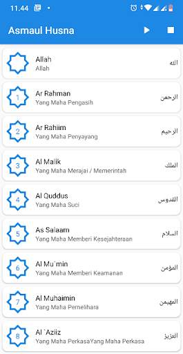 Asmaul Husna скриншот 4