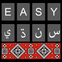 Easy Sindhi Keyboard 2020 - سنڌي - Sindhi on Photo icon