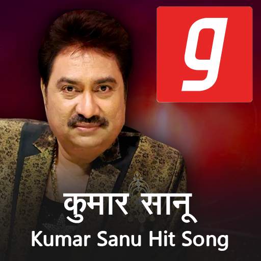 Kumar Sanu Hindi song, DJ, Sad, Romantic MP3 song 1.1.0
