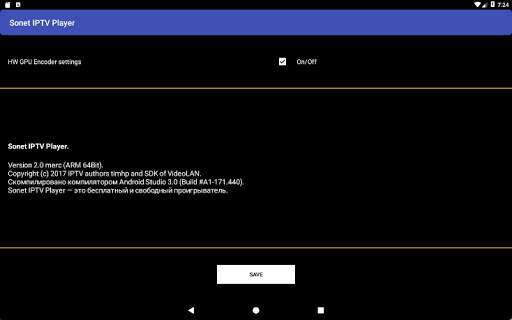 Sonet IPTV Player screenshot 14