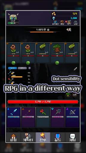 There Was aaa Demon King - Collectible RPG screenshot 4