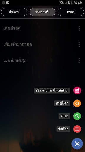 Mp3 Player screenshot 13
