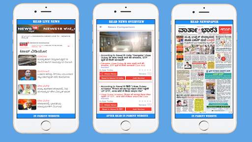 Kannada Live TV News : Kannada Live News Channel स्क्रीनशॉट 4