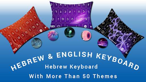 New Hebrew Keyboard Free Hebrew Language keyboard स्क्रीनशॉट 4