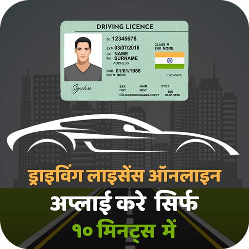 Driving Licence Apply Online 1.0.2