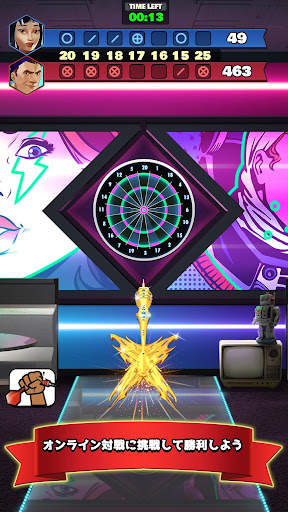 ダーツクラブ screenshot 2