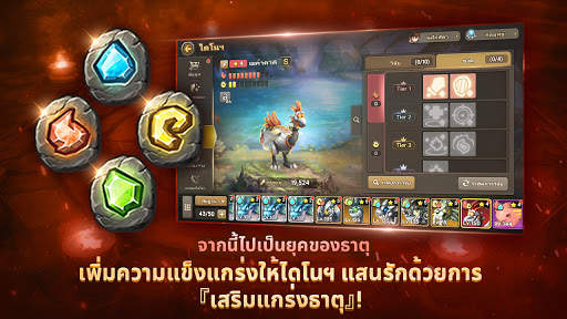 StoneAge World screenshot 2