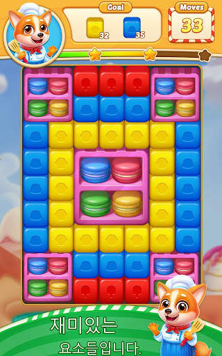 Judy Blast -Cubes Puzzle Game screenshot 11