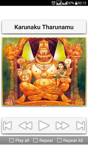 Narasimha Songs Telugu screenshot 10