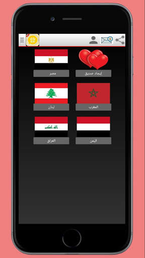التاج الذهبي | وتس بلس الملكي 3 تصوير الشاشة
