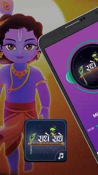 Radhe Radhe Ringtone screenshot 1