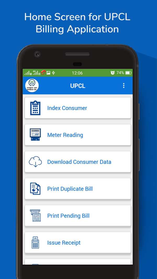 UPCL Online Billing screenshot 3