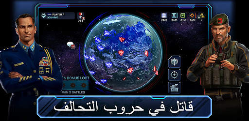 Empires & Allies 5 تصوير الشاشة