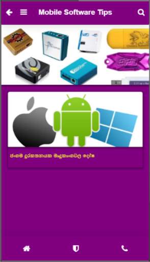 Mobile Phone Repair Tech screenshot 7