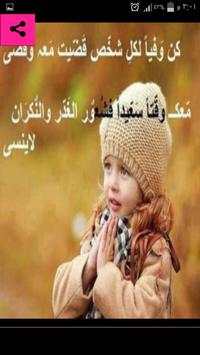 اجمل الصور لجميع التطبيقات 2 تصوير الشاشة