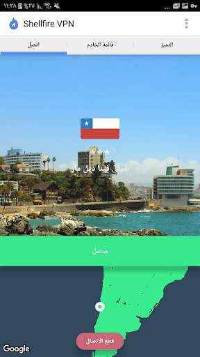 Shellfire VPN 1 تصوير الشاشة