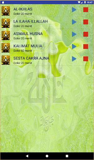 Dzikir Asmaul Husna, Cakra Ajna screenshot 4