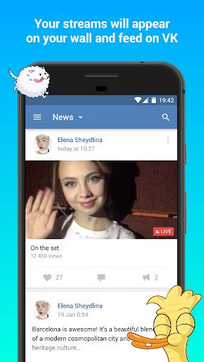 VK Live screenshot 4