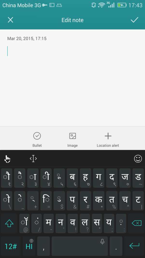 Hindi for TouchPal Keyboard screenshot 1